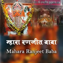 Mahara Ranjeet Baba